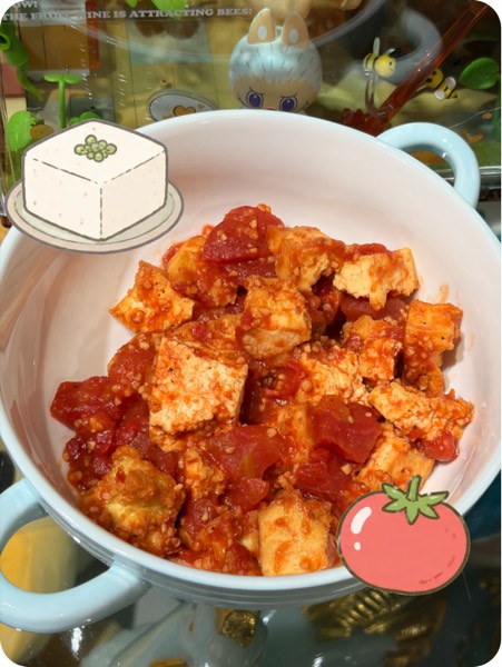 crispy tofu tomato